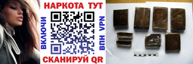 Купить наркоту Макарьев Cocaine  Альфа ПВП  Меф  ГАШ  Амфетамин  Бошки Шишки 