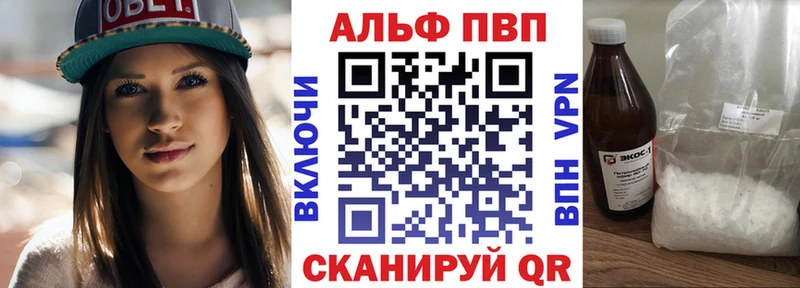 блэк спрут рабочий сайт  Макарьев  A-PVP VHQ 