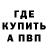 Кетамин VHQ Roleplaying Pain