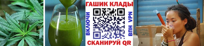 Cannafood конопля Макарьев