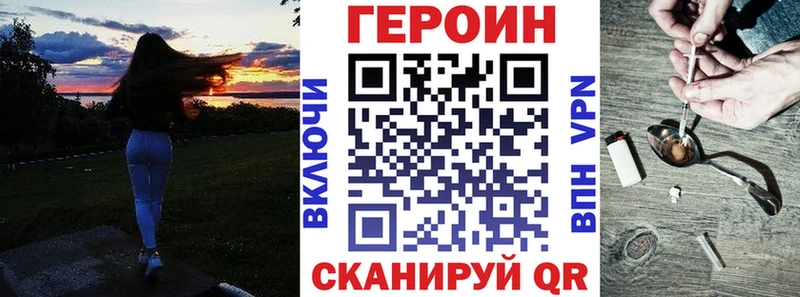 Героин белый  Макарьев 