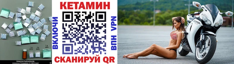 OMG tor  купить закладку  Макарьев  Кетамин ketamine 