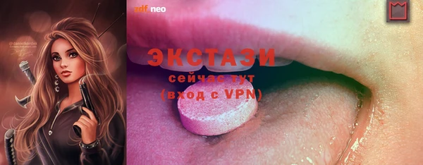 соль курить ск Армянск
