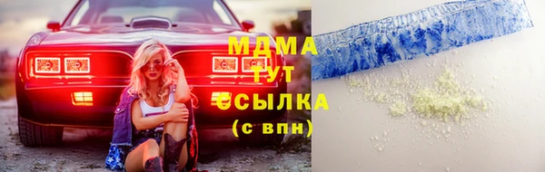 соль курить ск Армянск