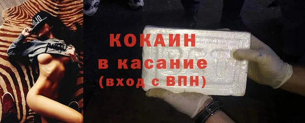 соль курить ск Армянск