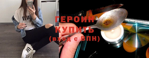 соль курить ск Армянск