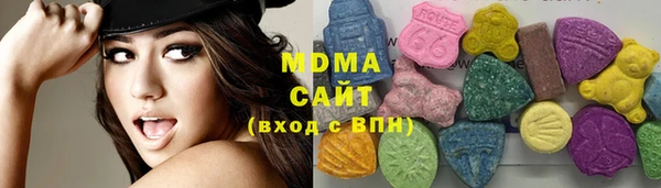 mdma Арсеньев
