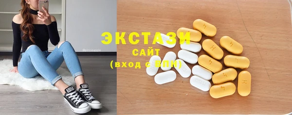 соль курить ск Армянск