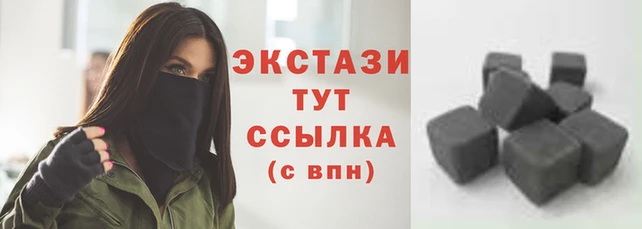 соль курить ск Армянск