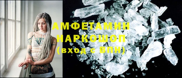 амф Аркадак