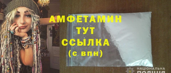 амф Аркадак