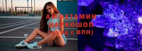 соль курить ск Армянск