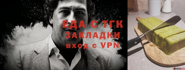 амф Аркадак