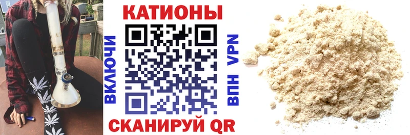 МЯУ-МЯУ кристаллы Макарьев
