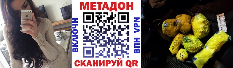ссылка на мегу tor  Макарьев  МЕТАДОН мёд 