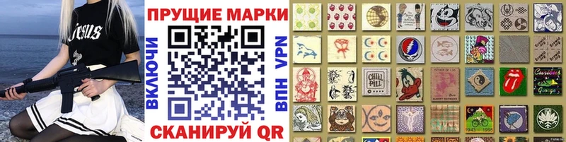 shop формула Макарьев Марки NBOMe 1,8мг blacksprut как войти