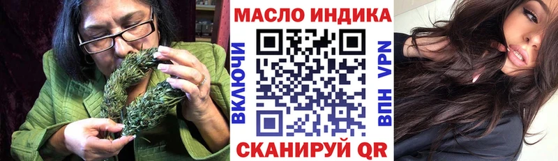 ТГК Wax  Макарьев 
