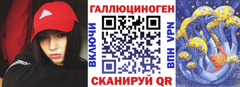 hydra как зайти  купить  сайты  Макарьев  Галлюциногенные грибы Psilocybe 